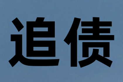 法院诉讼处理货款纠纷方法